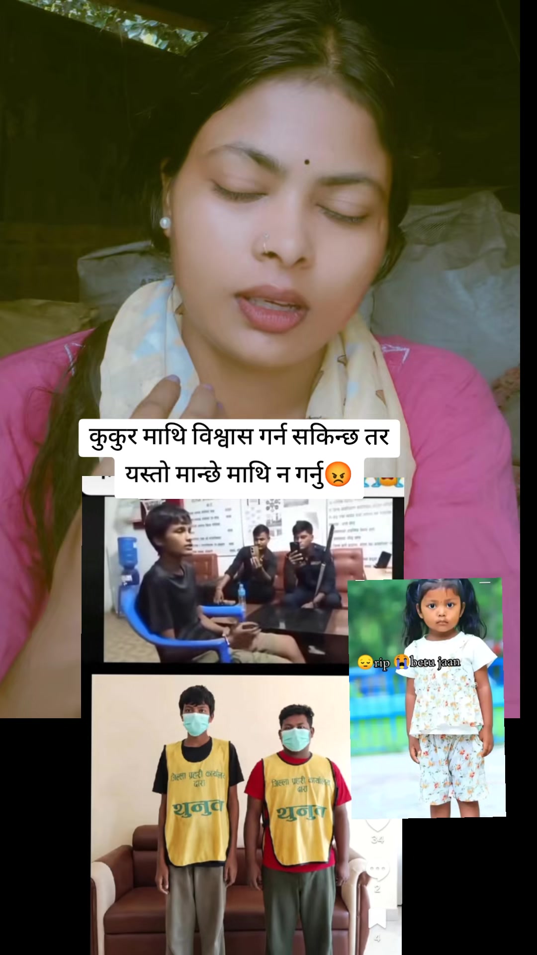 @jyoti ji