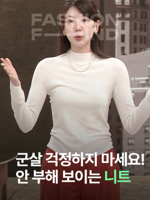 @패션의 발견