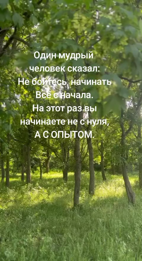 @Жанночка