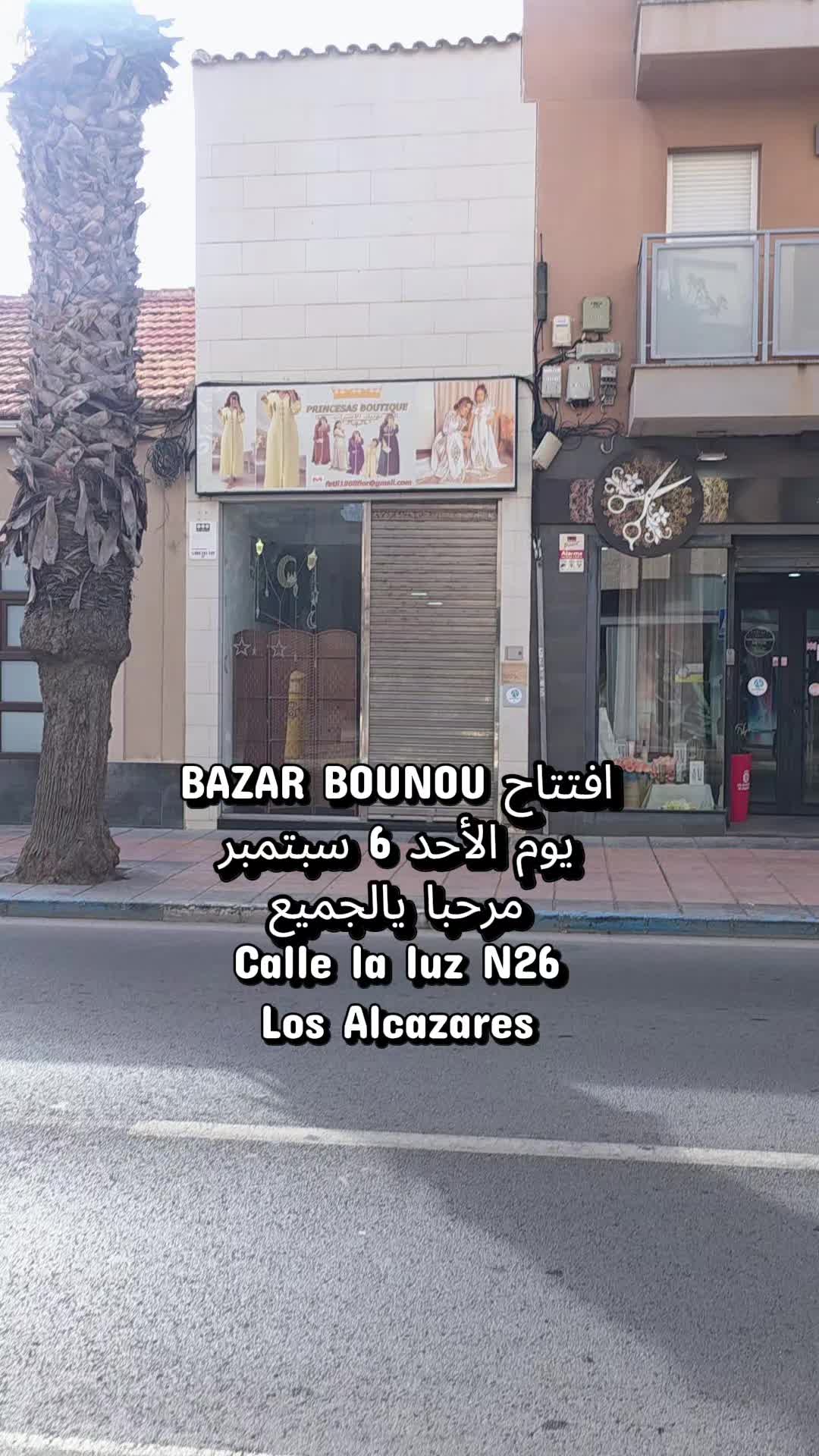 @BAZAR BOUNOUA