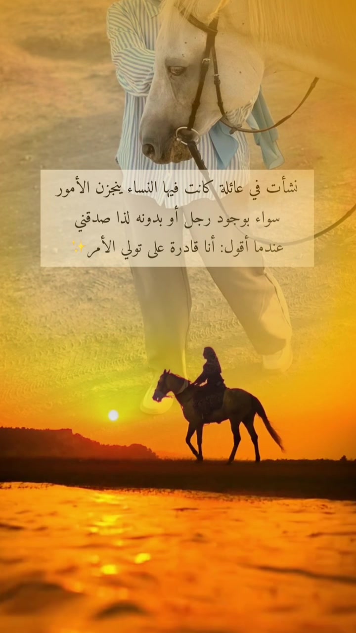 @༊෴✿سہارة✿〄