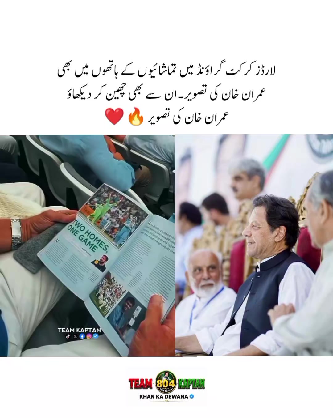 @KHAN KA DEWANA