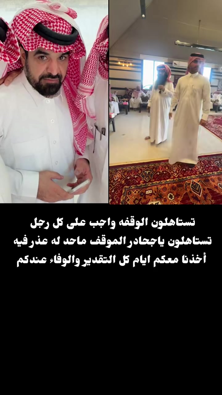 @ابوبندر بن جعشان