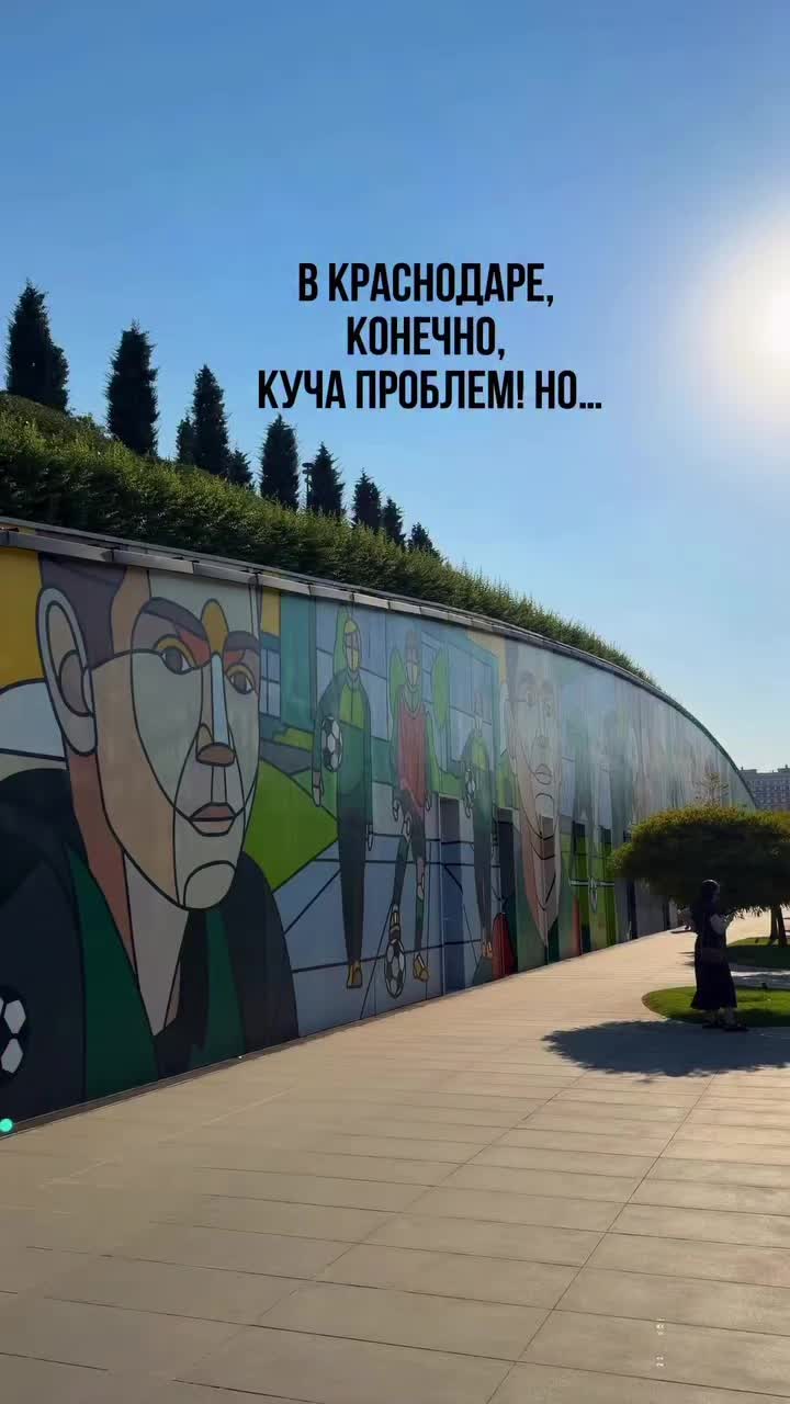@Первый Южный