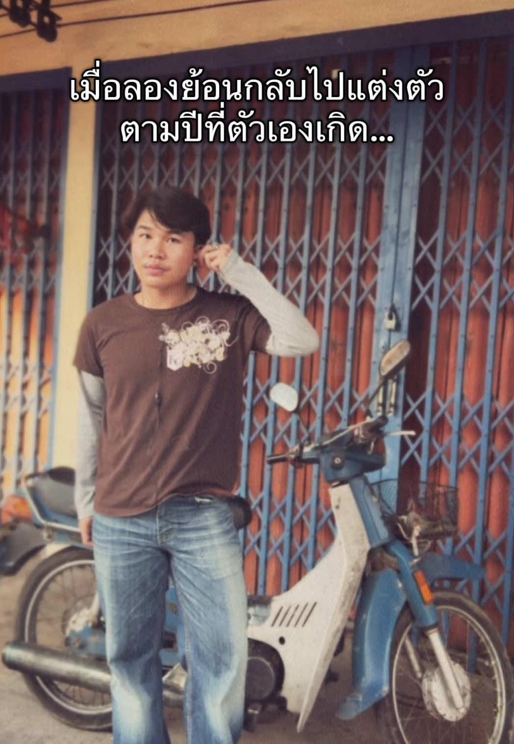 @เคส ณรงค์เดช