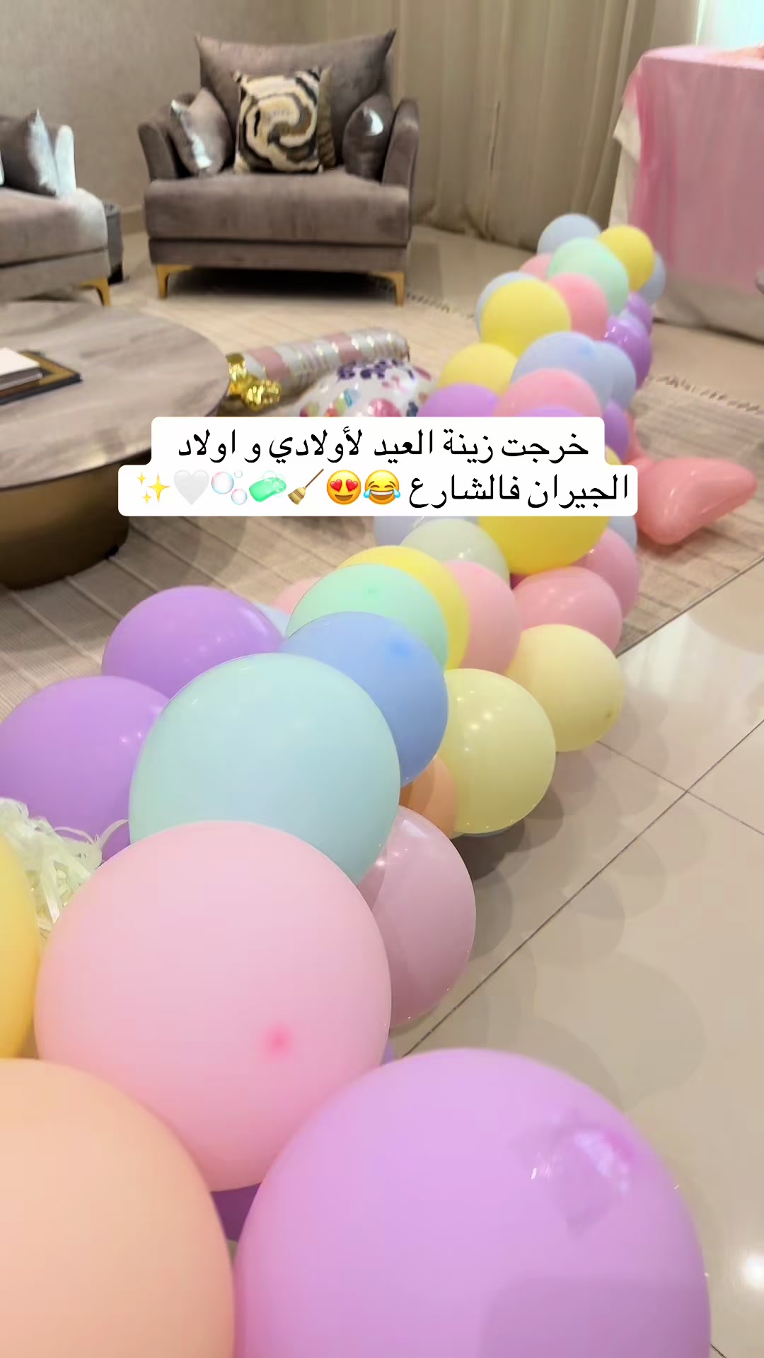 @هاي أنا فاطمة بارفعه 🙋🏻&zwj;♀️