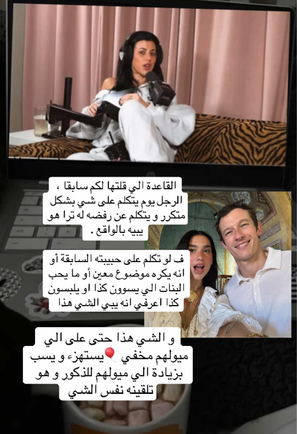 @ايما 💙