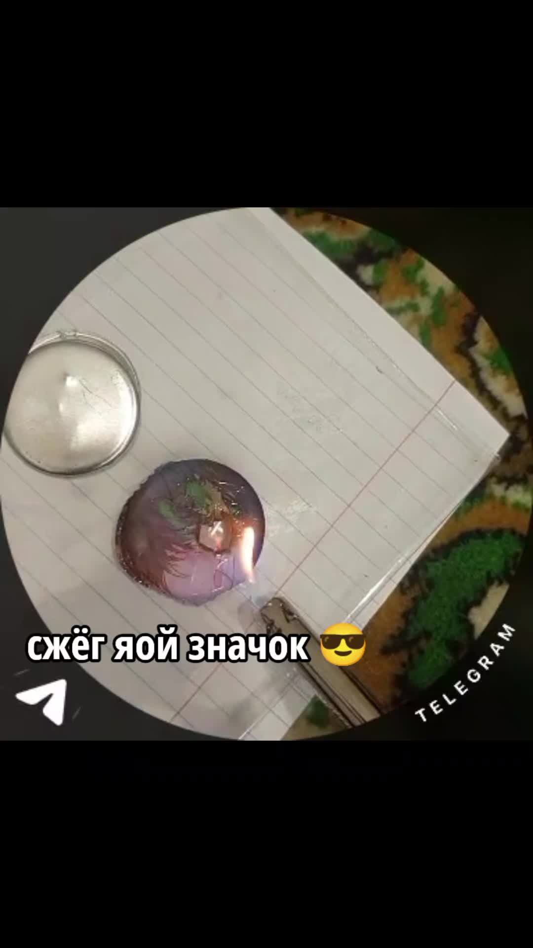 @Вэсляк 🌠✨