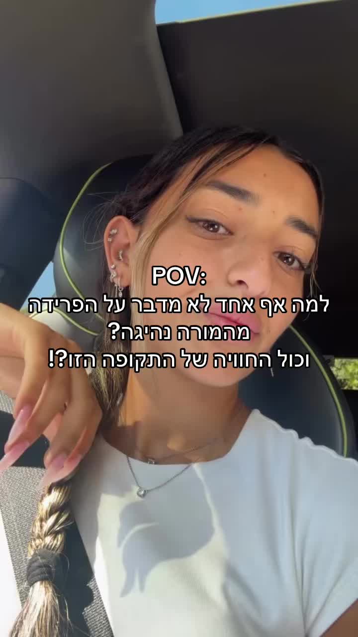 @פייגא אנריקז