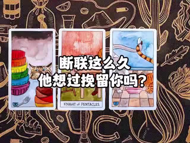 @塔羅療愈🔮