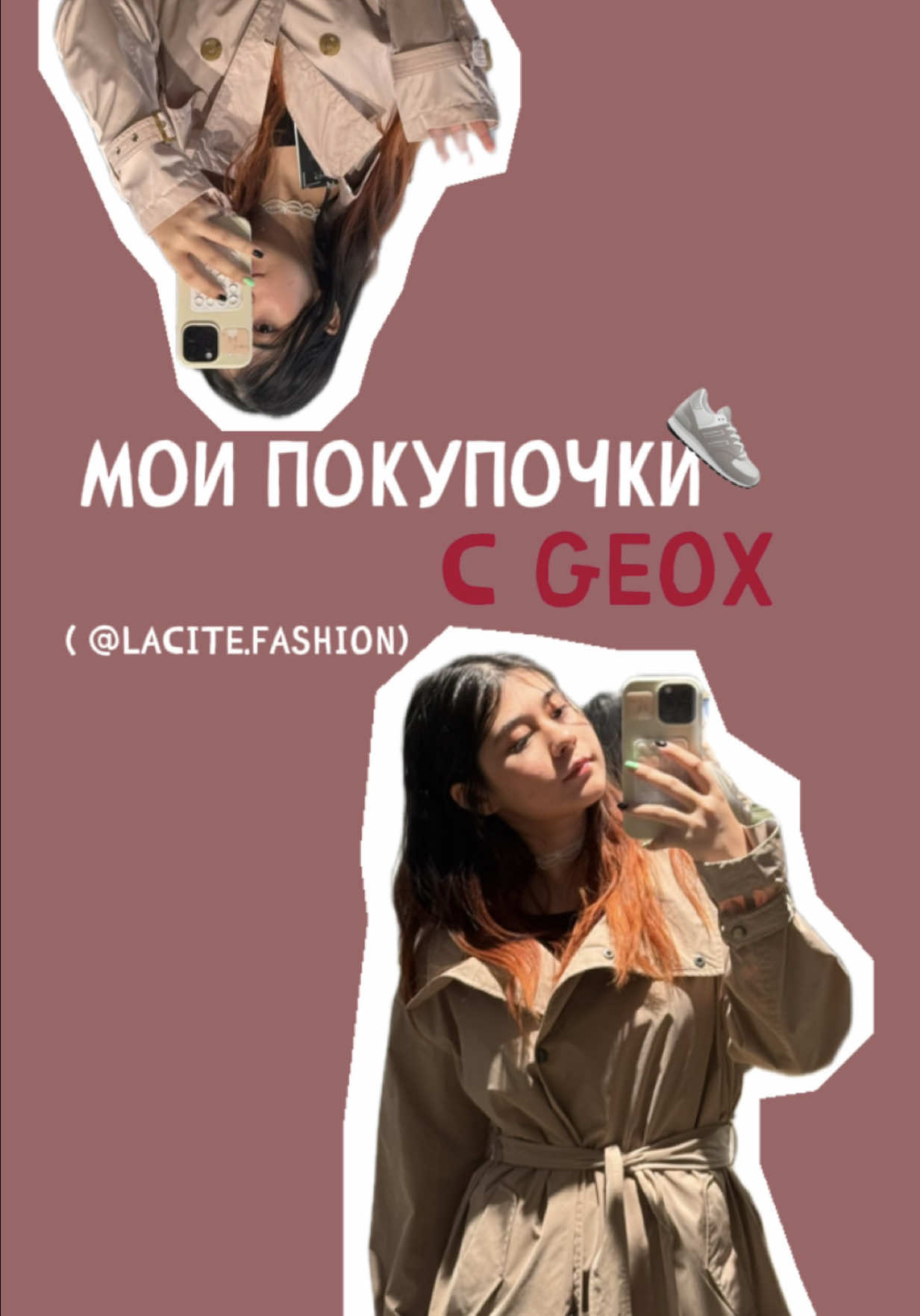 @анни! ☆