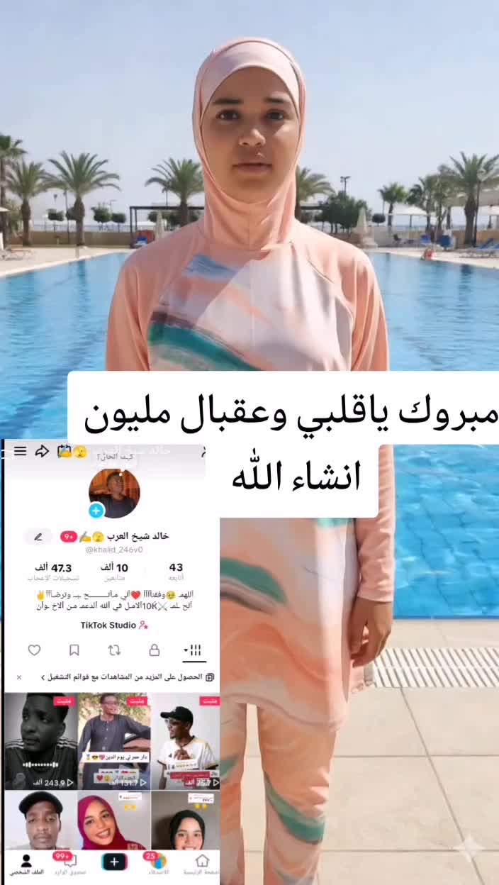 @🔐تو تــي 💸المــــليـونـير💸