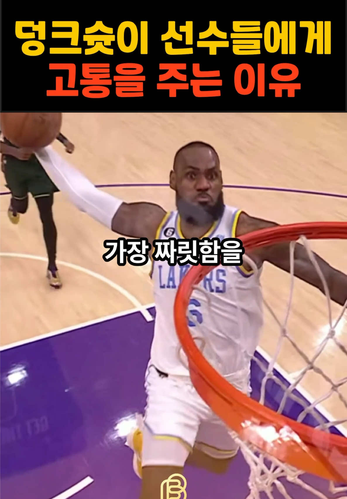 @비더스(Behind The Sports)