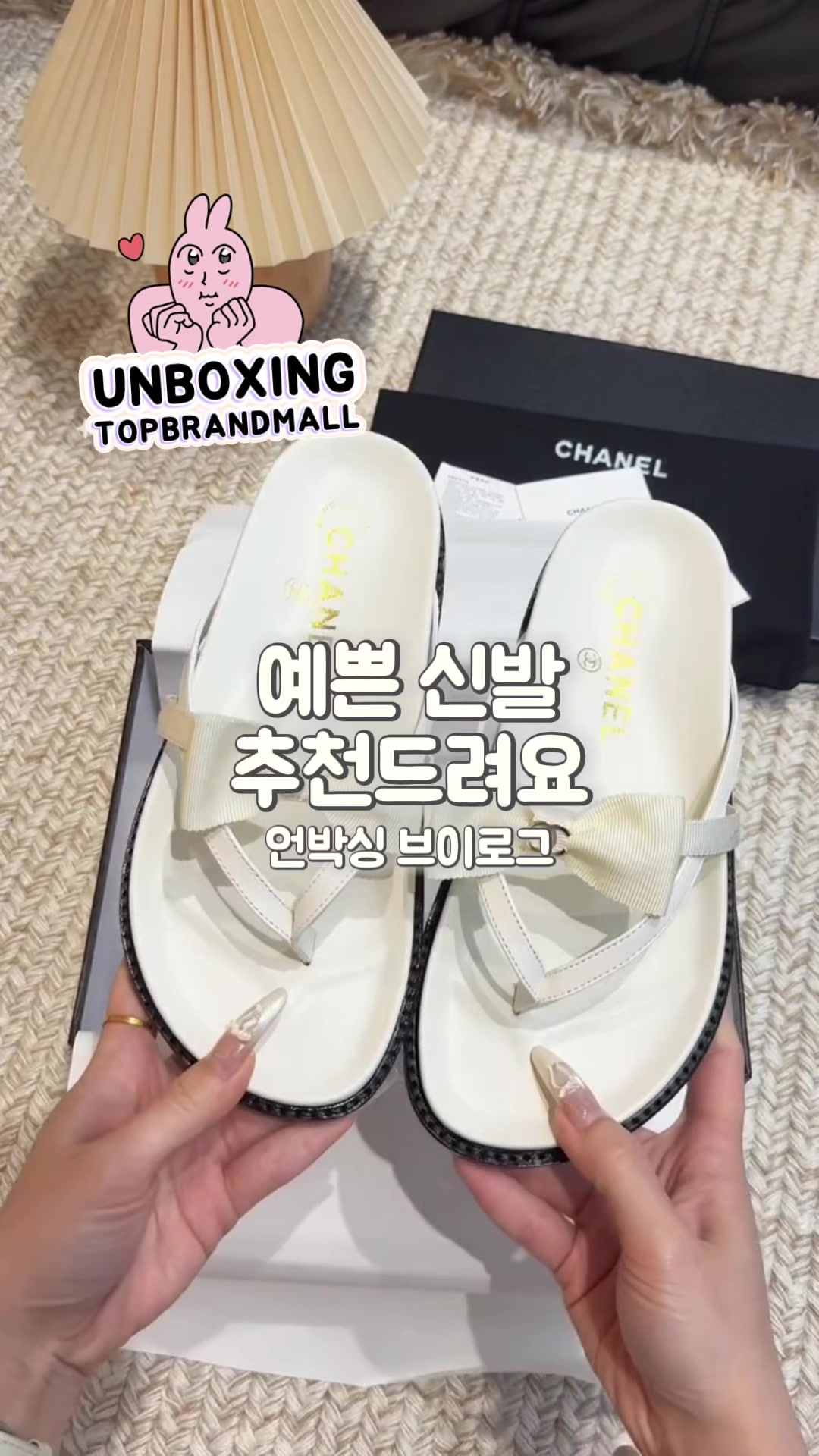 @탑브랜드T
