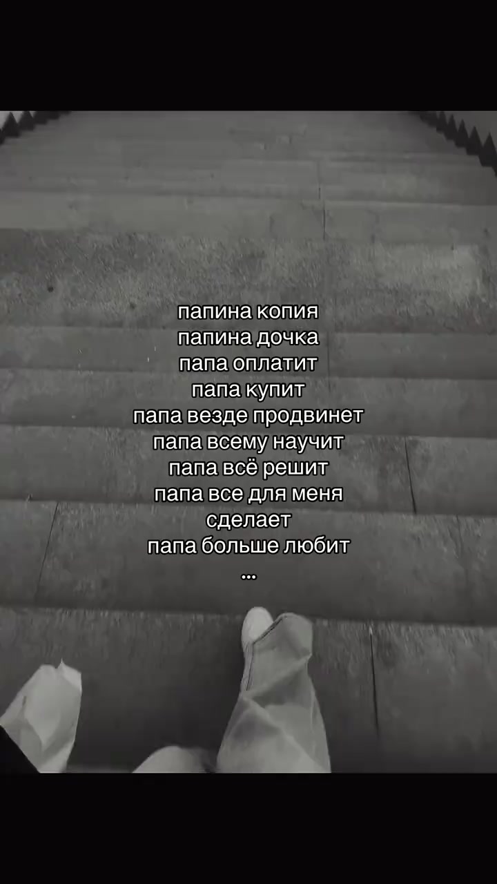 @𓆩Настюшка𓆪
