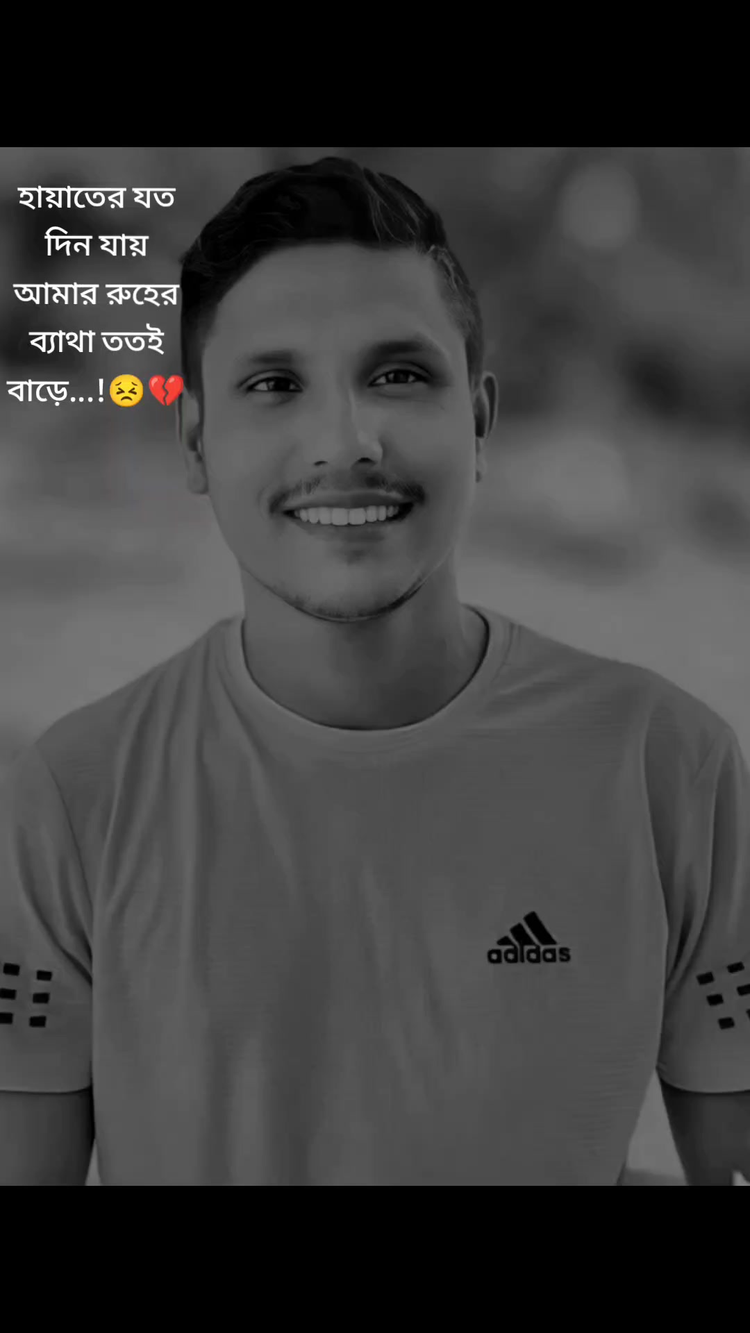 @sirajganj City creator Tahsin