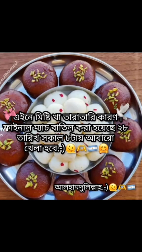 @🦎🌚টিক টিকি🌚🦎