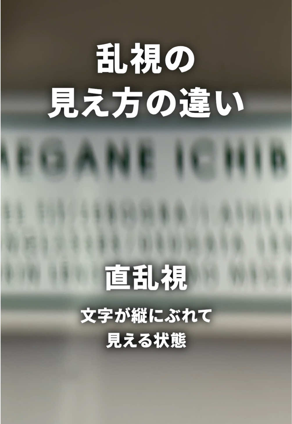 @眼鏡市場【公式】