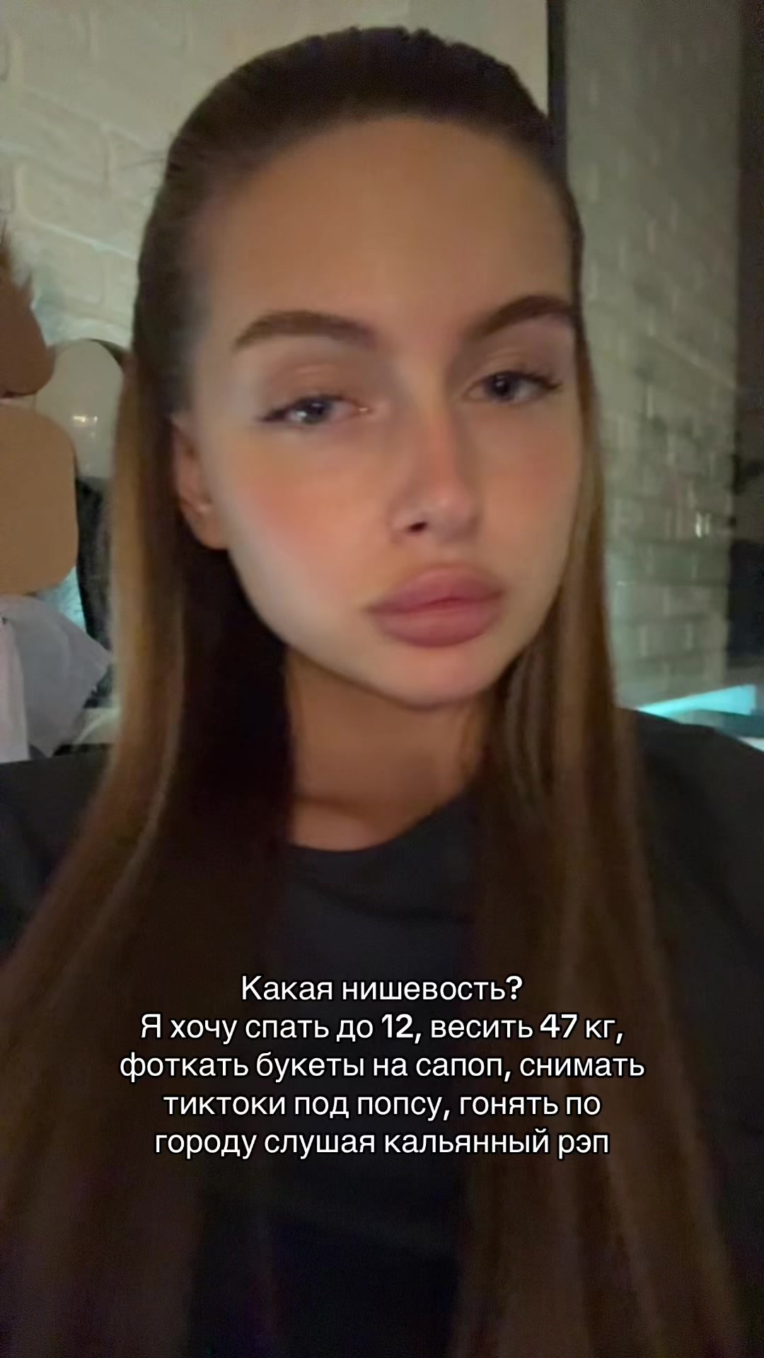 @Тгк: дааариу