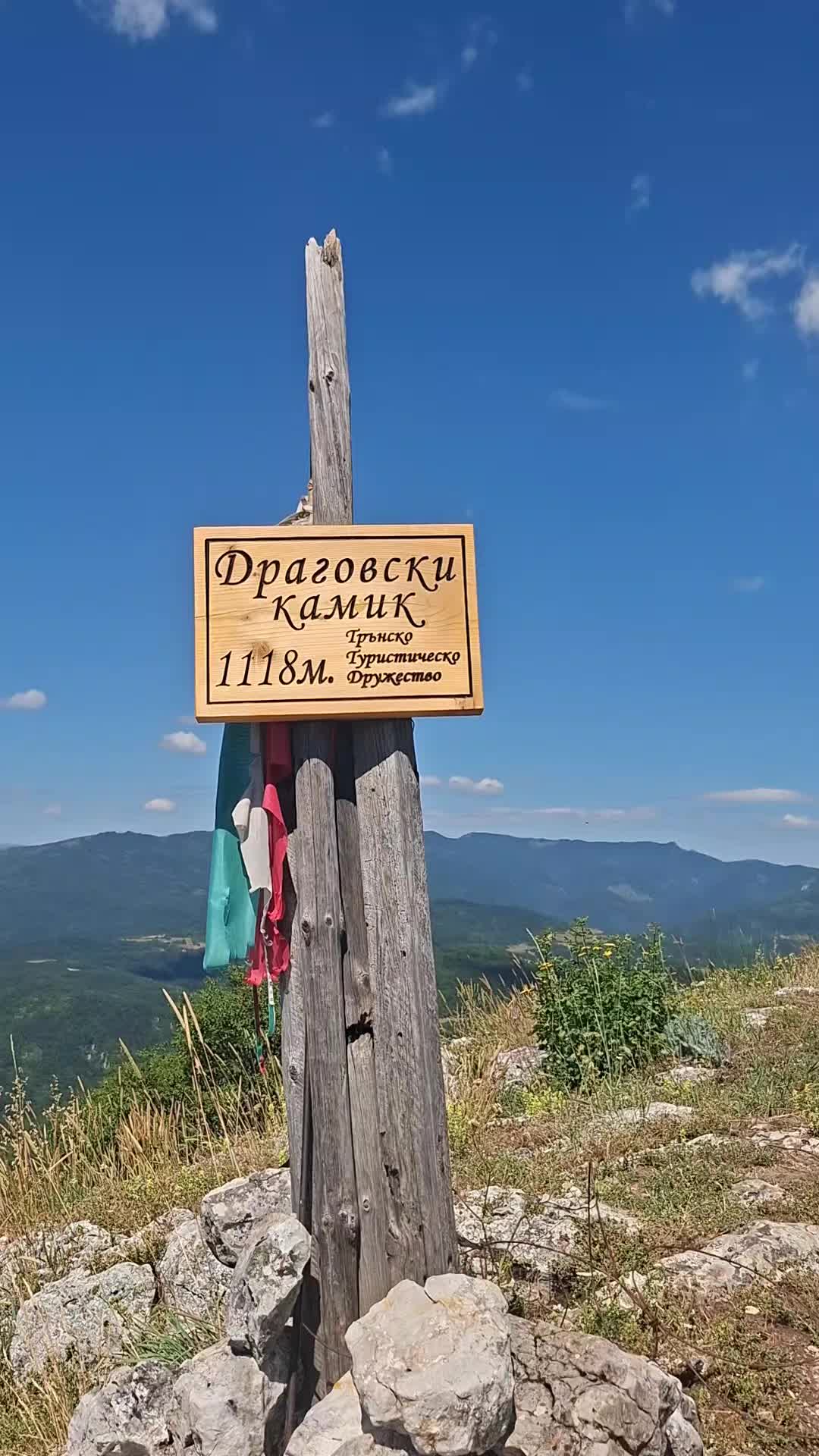 @Nedelin Bozhinov