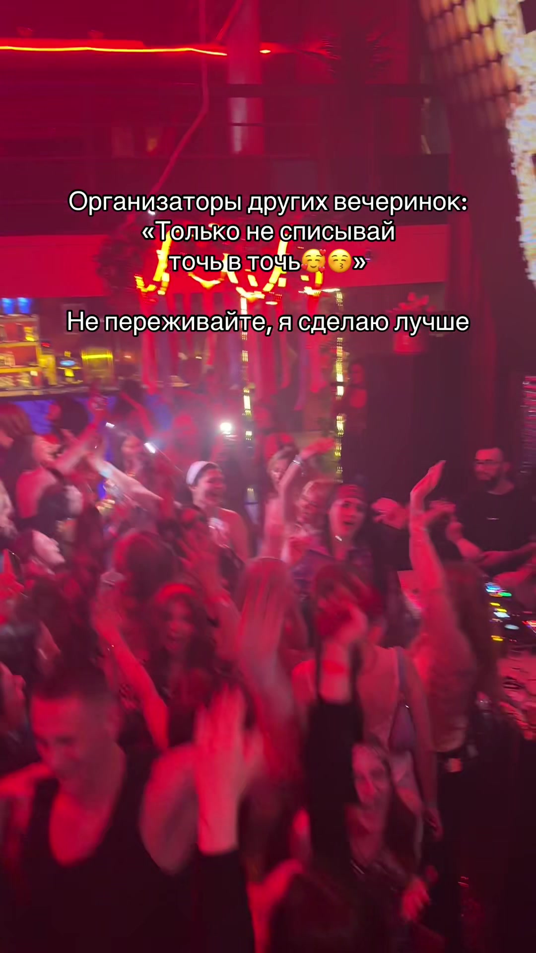 @Дениза