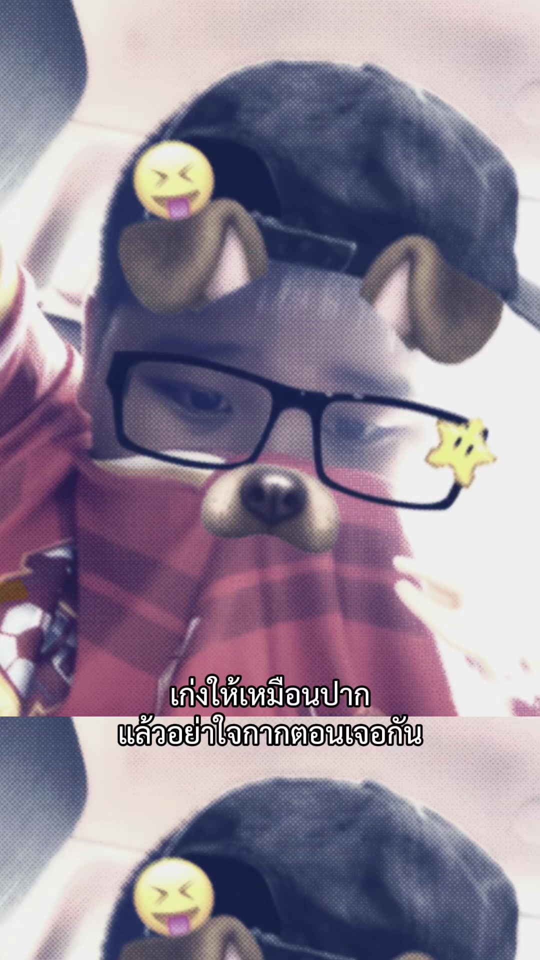 @น้องเก้า ค้าบ🪐