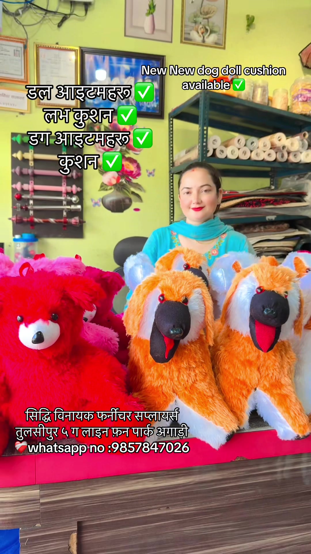 @सिद्धि बिनायक फर्निचर
