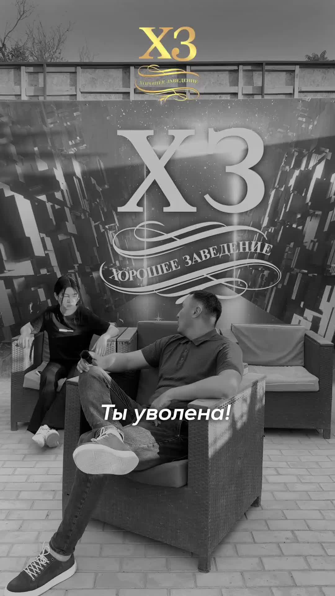@Караоке бар