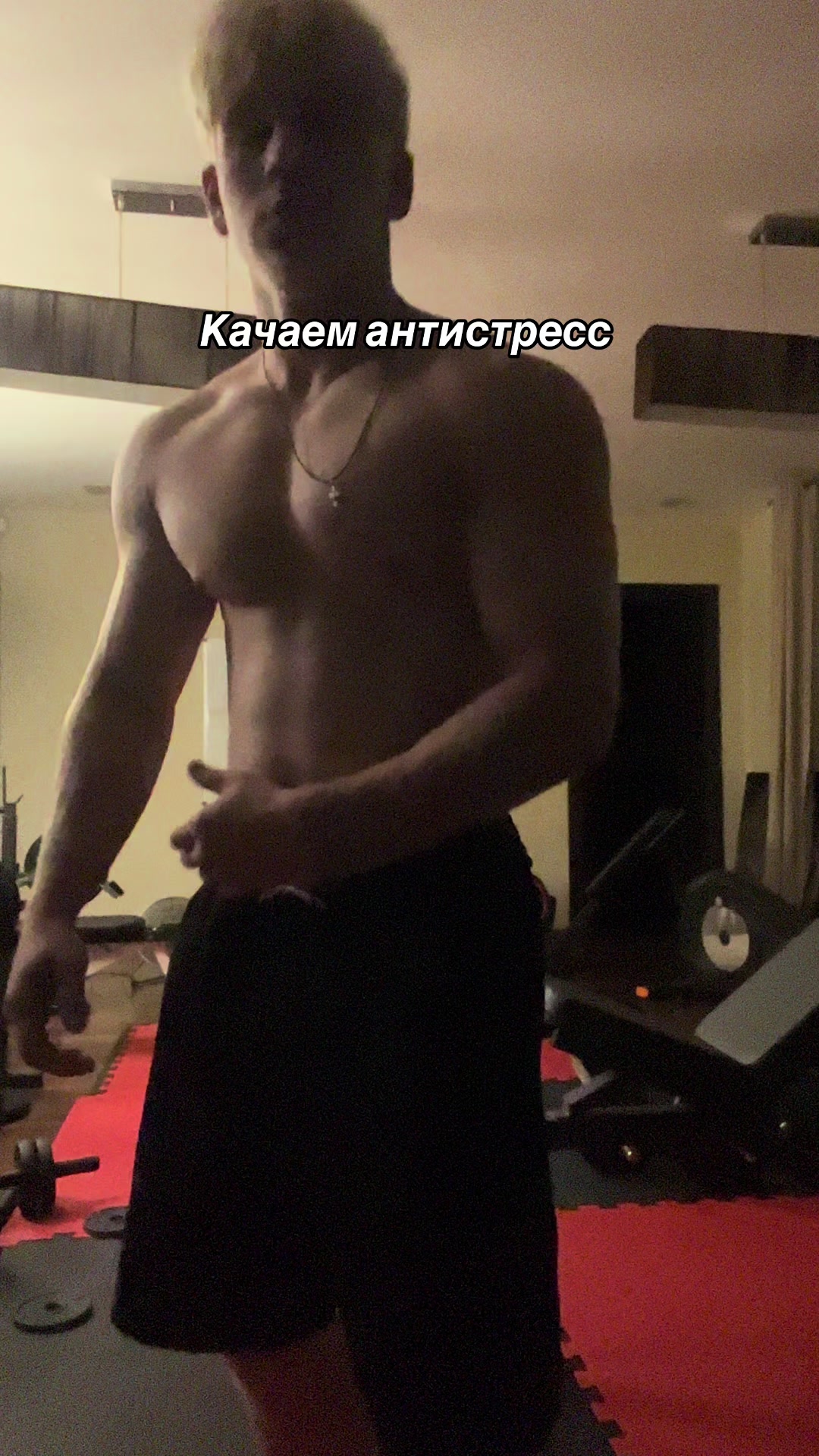 @тгк: пол качка