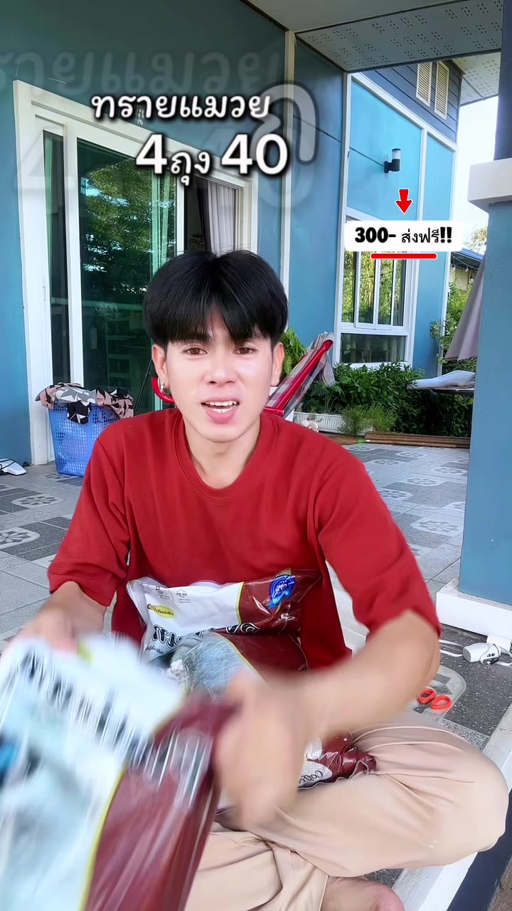 @ต้นกล้า1122