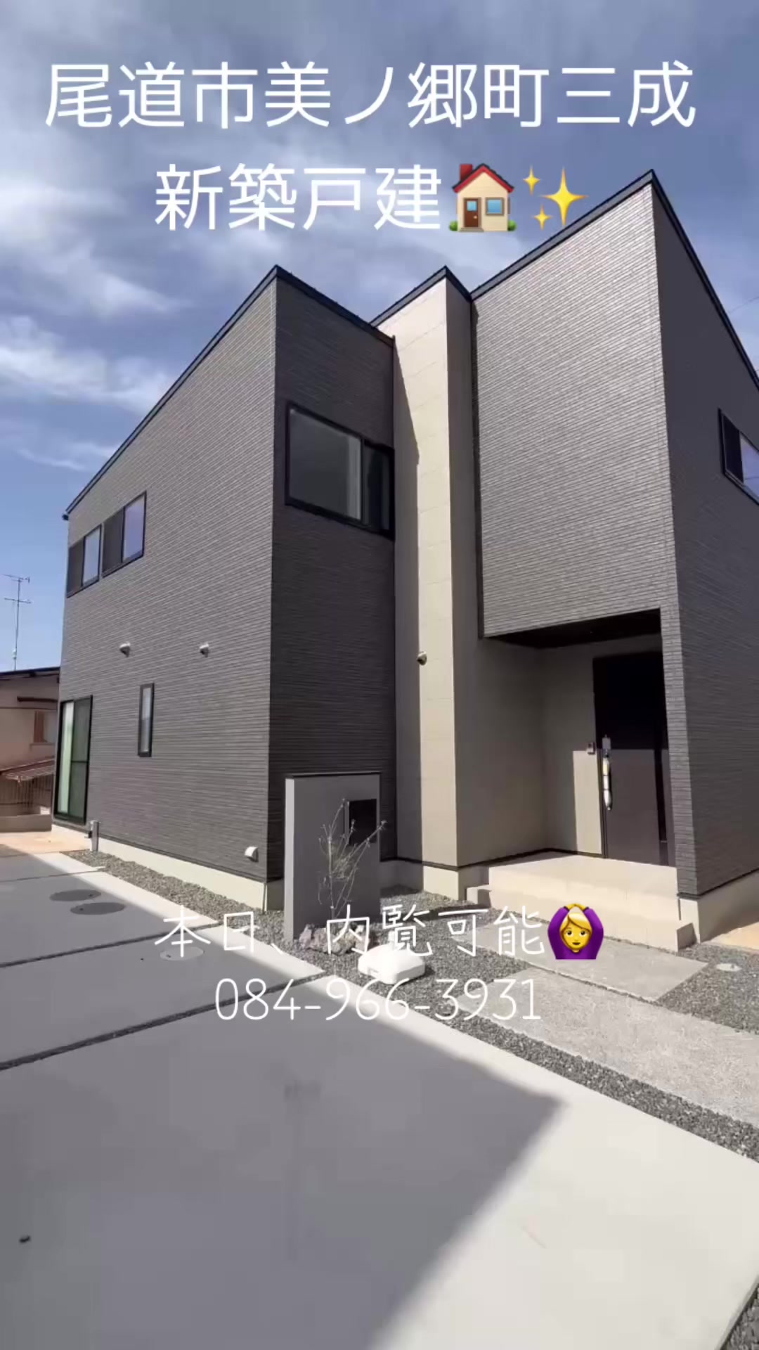 @SUMiTAS福山市神辺店ケイアイ不動産販売🏠