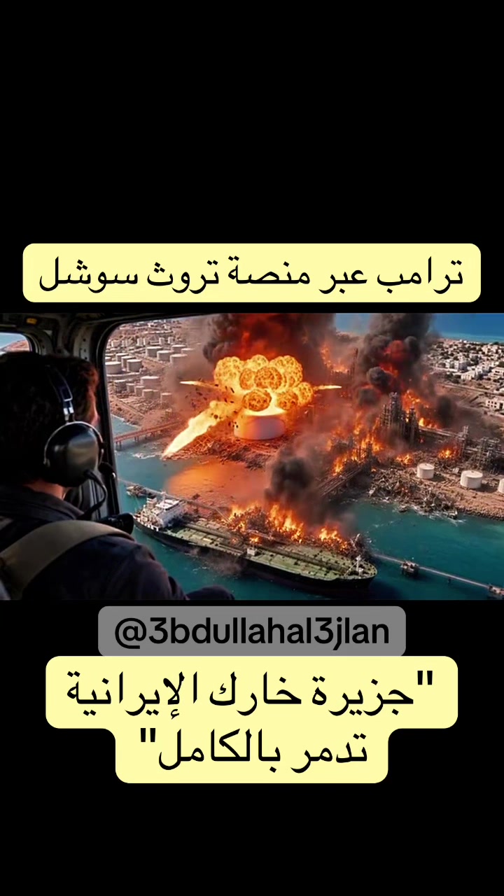 @عبدالله عجلان | Abdullah