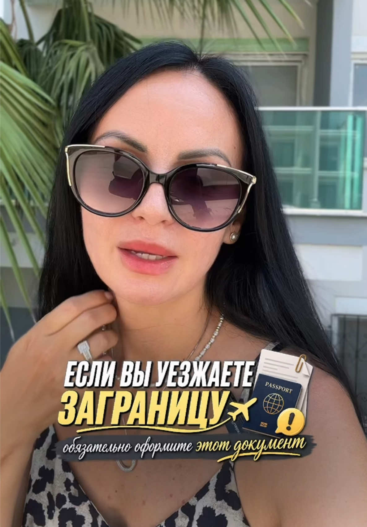@Татьяна в Турции 🇹🇷