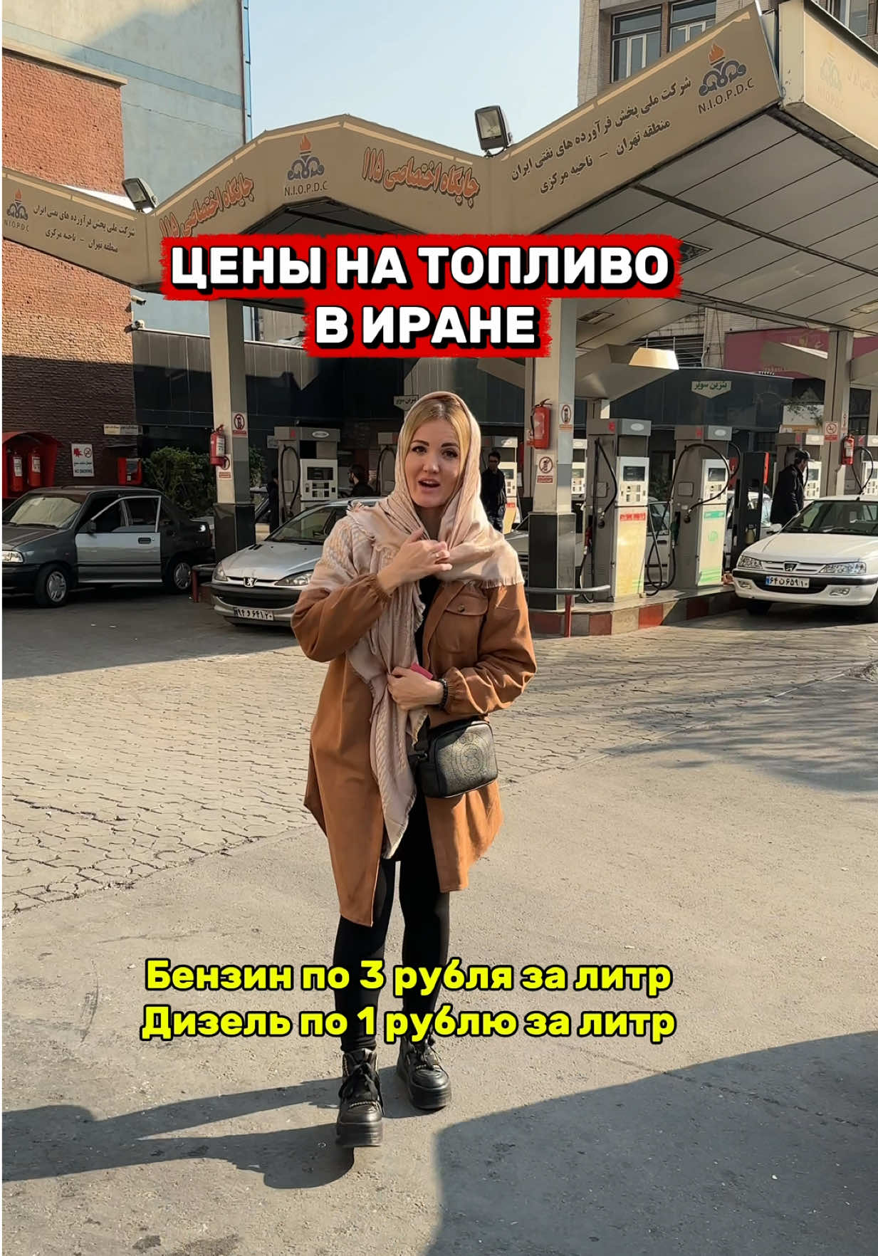 @Туман Настя
