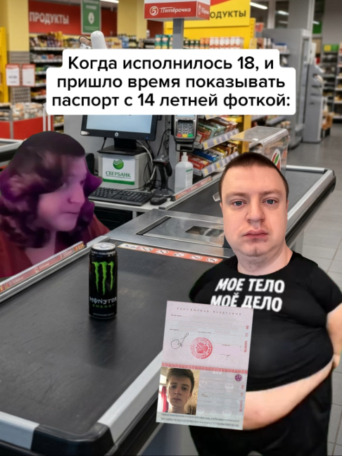 @Жирный заяц