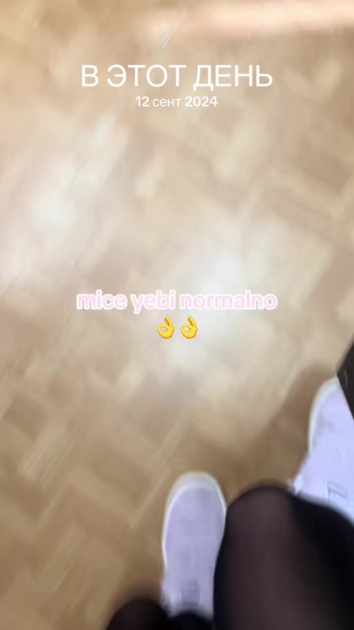 @гэпова