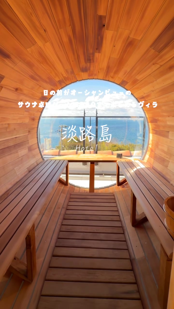 @Maru【全国旅する愛知県民】
