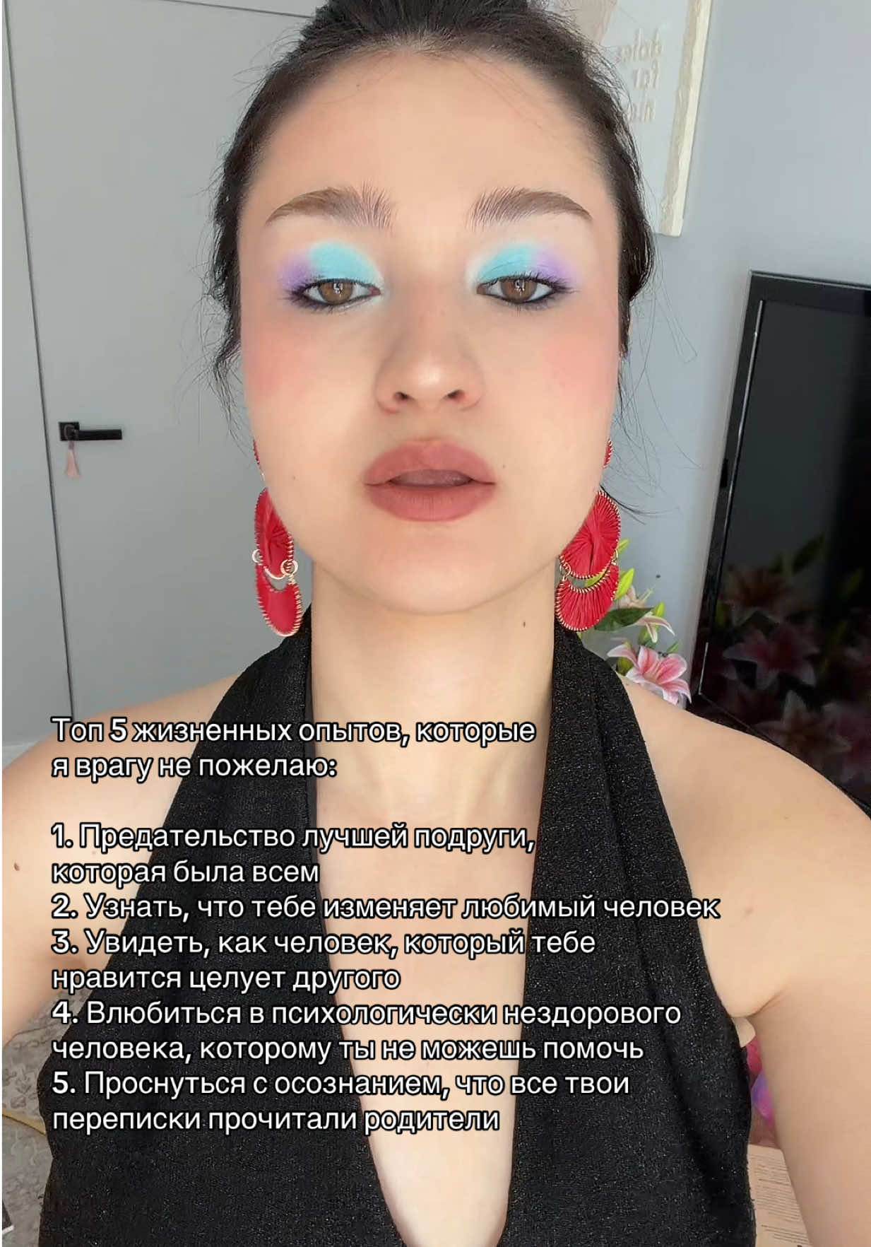 @Дениза