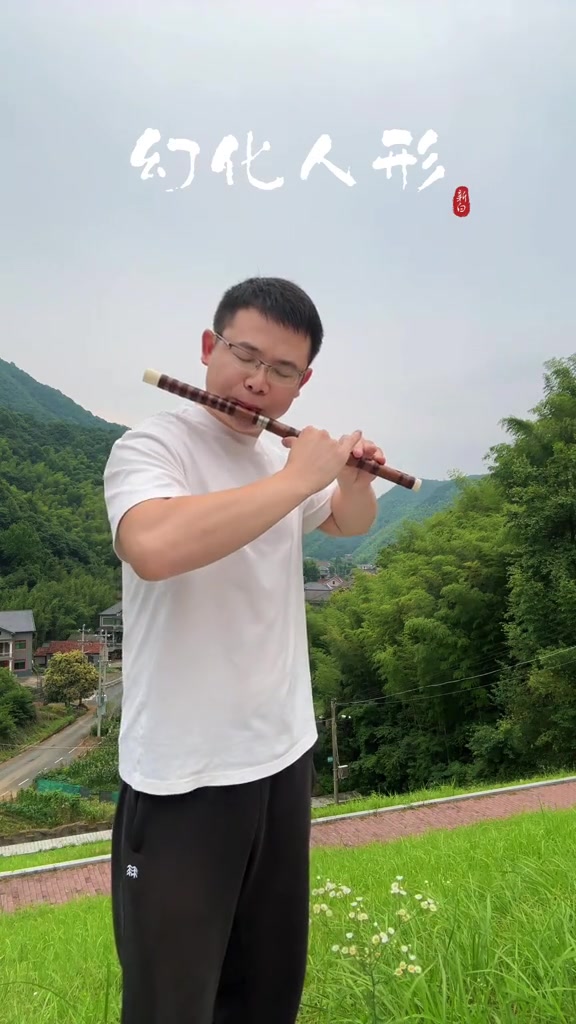 @🎋爱竹笛 Đam Mê Sáo Trúc 🪈