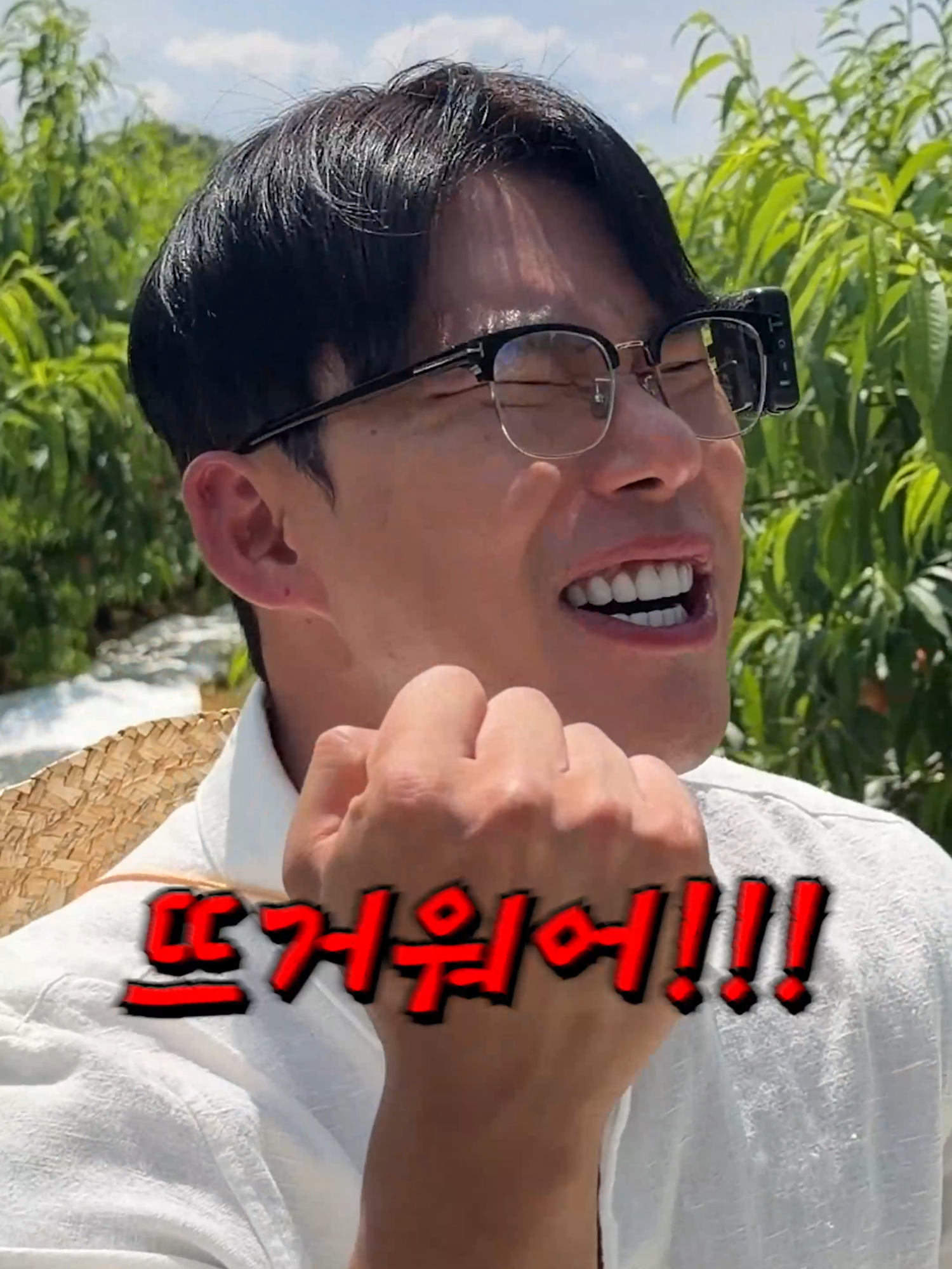 @해운대송사장