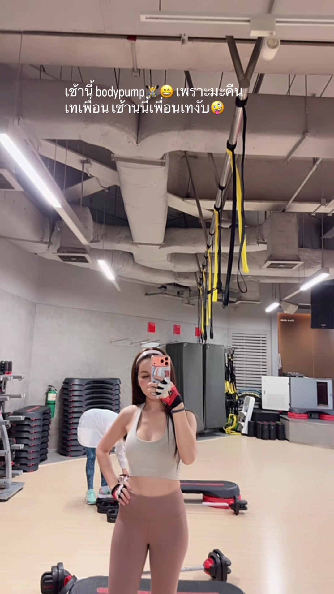 @jane.ps_