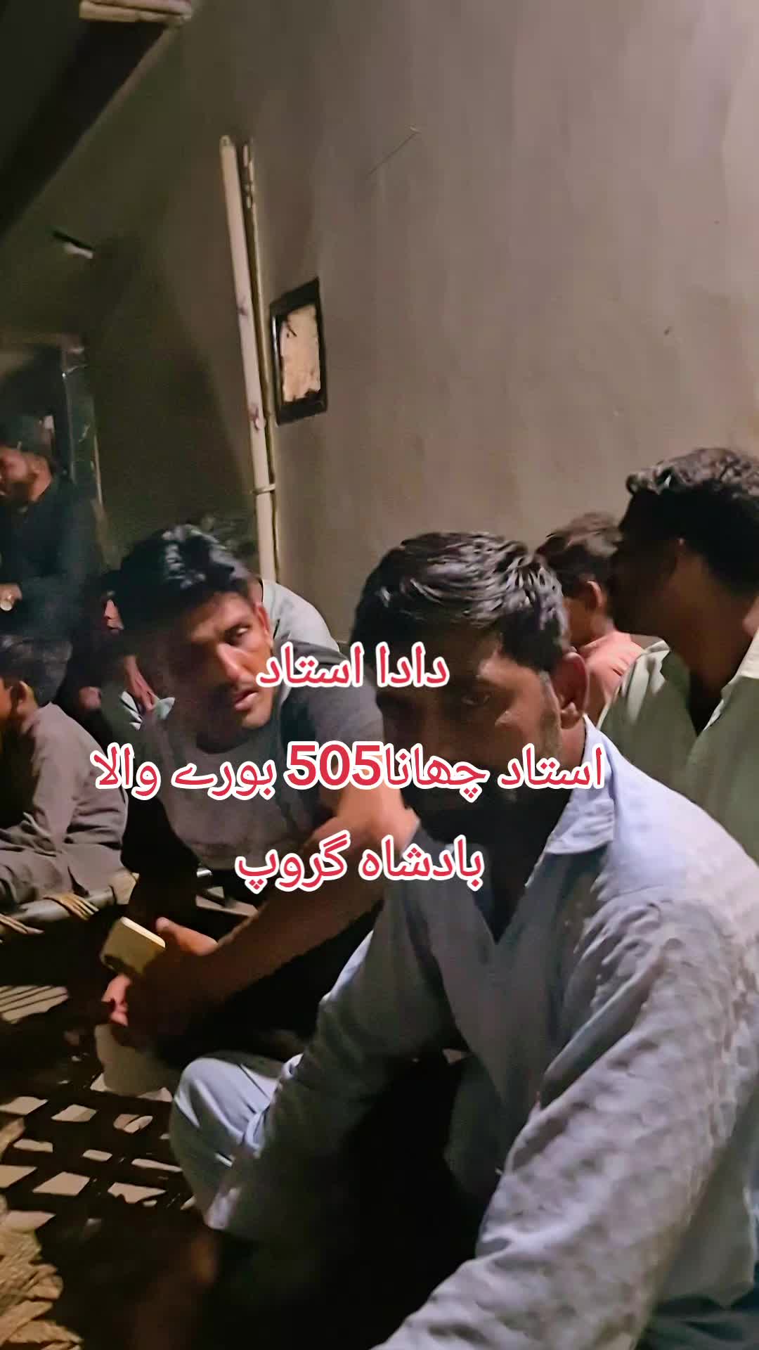@💪بادشاہ گروپ بادشاہ گروپ 💪