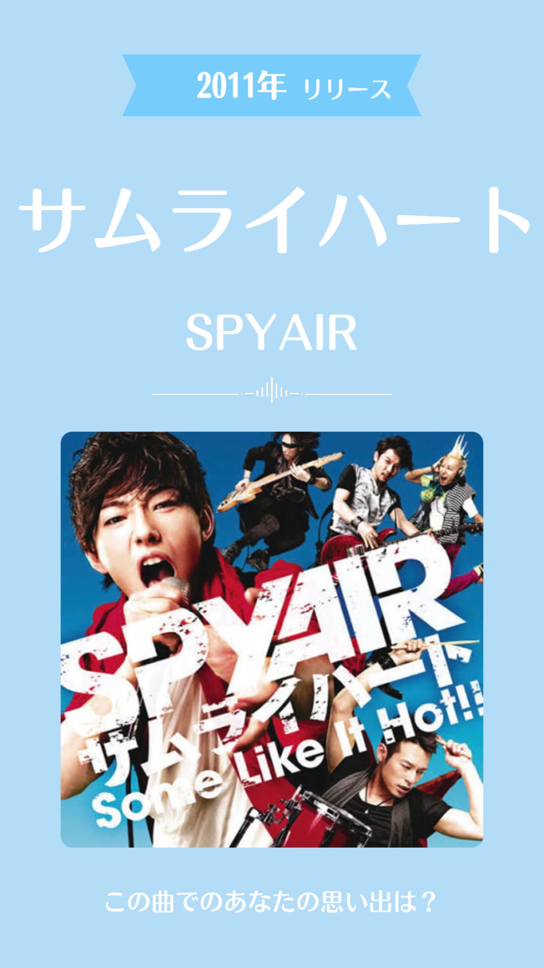 @ノスタルJ-Pop館