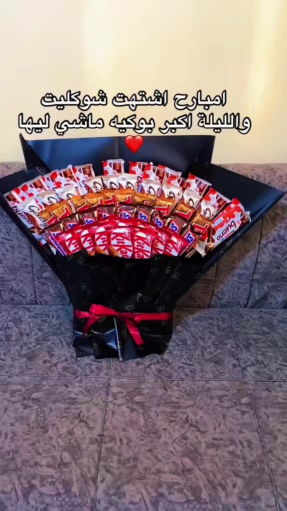 @Winter box | بهجة السودان
