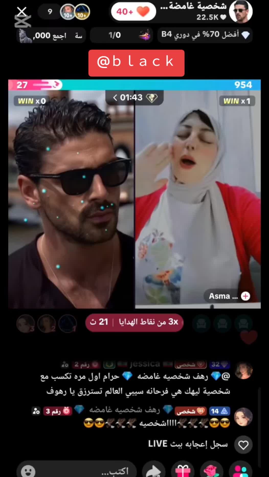 @شخصية غامضة 🇪🇬🔥🇪🇬