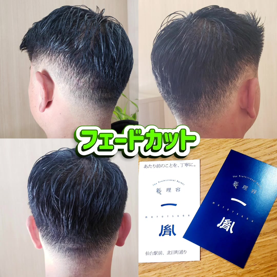 @新理容一胤(MOTO5632)