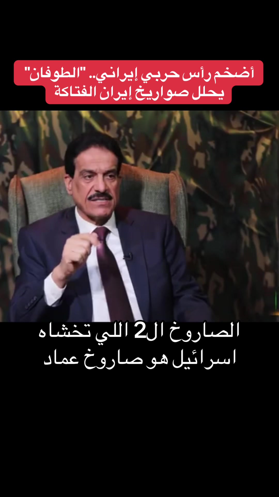 @Raed