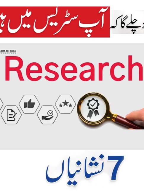 @Qasim Ali Shah