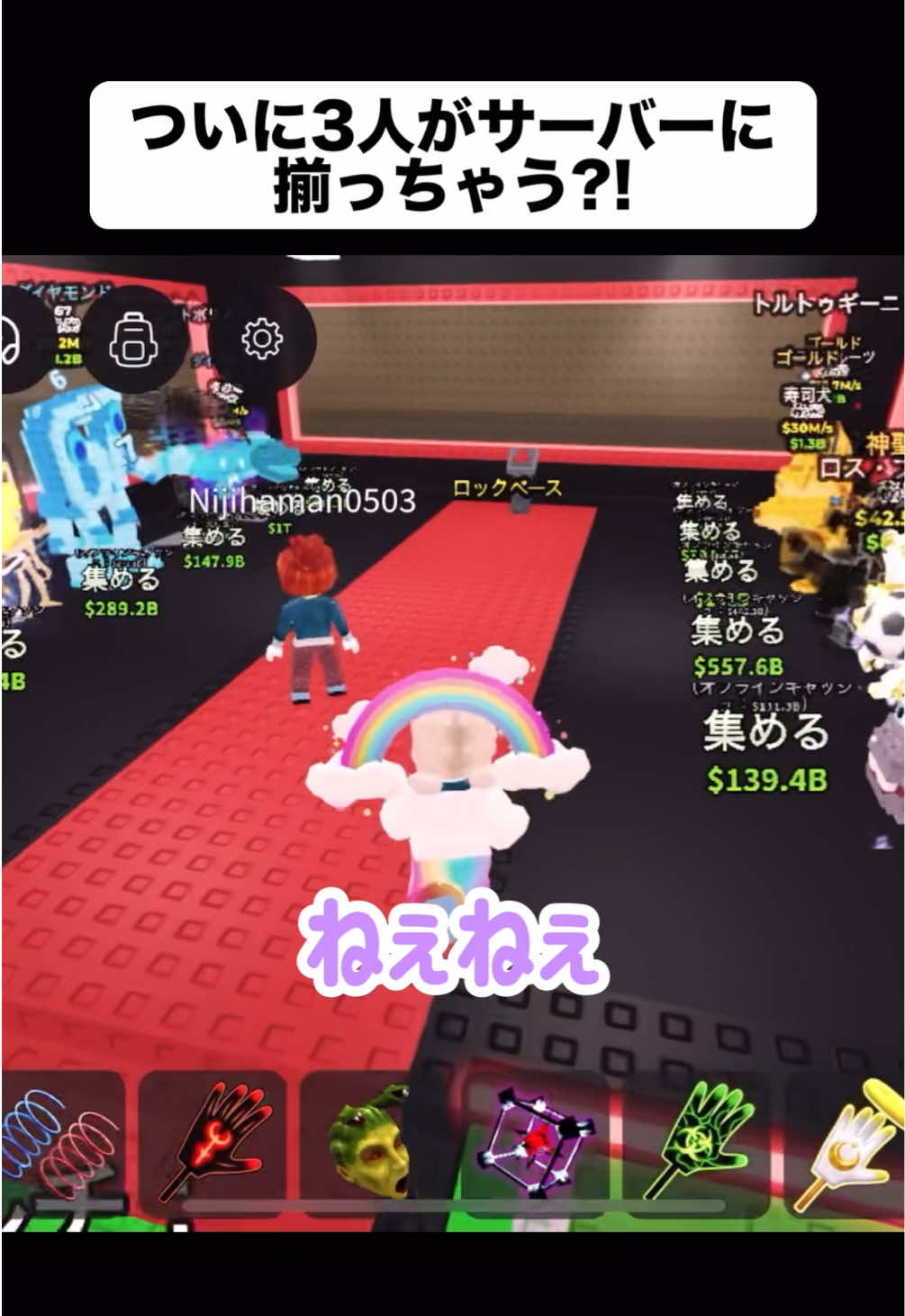 @にじは