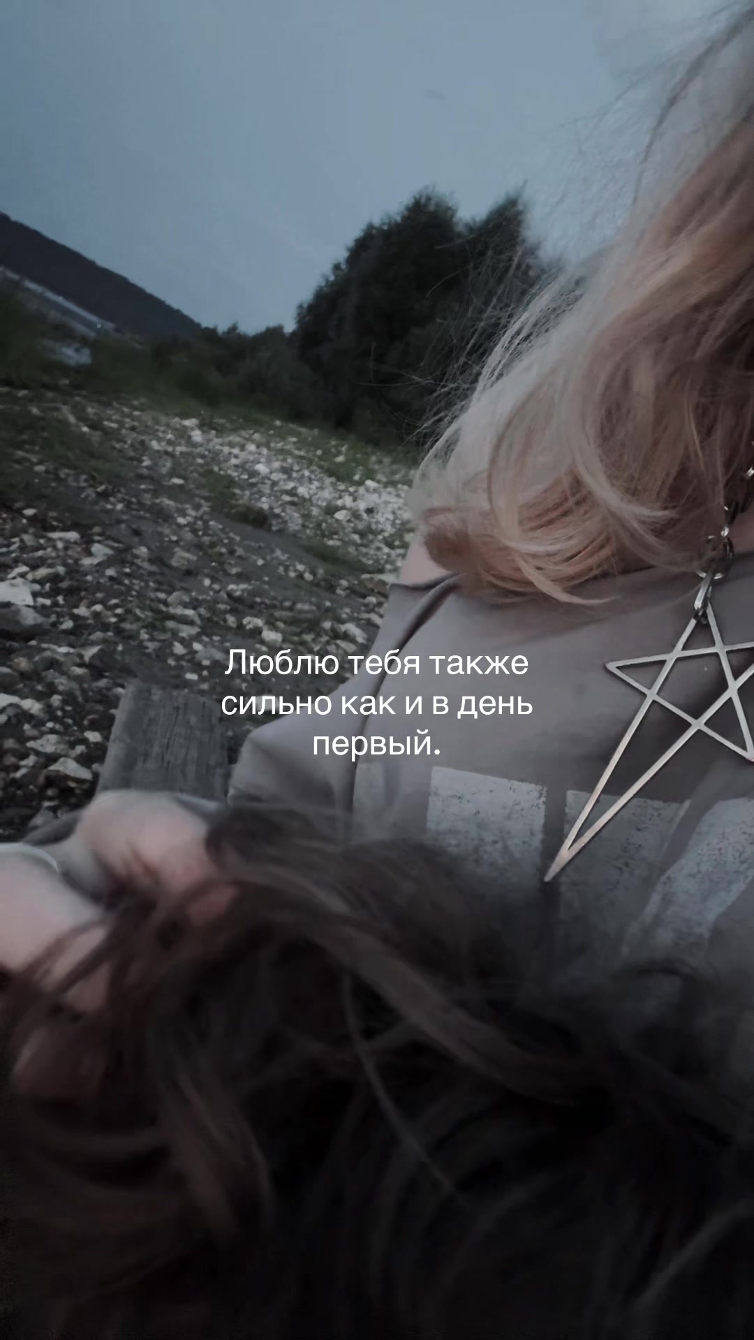 @Ravnodyshnaya🤫🤫